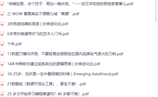 一份来自知乎的精选748篇高赞文章