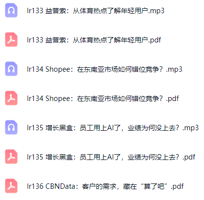 前沿赛道与传统行业的变局与新生