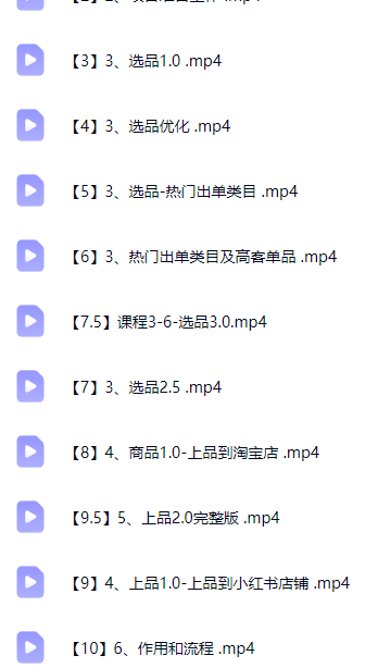 小红书虚拟店群的账号布局