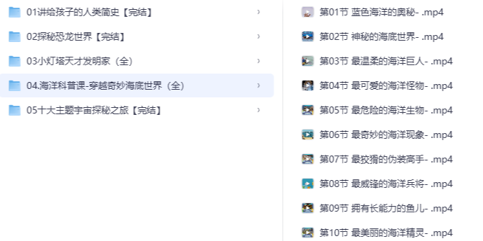 让孩子放下手机 | 寒假必看的科普合集