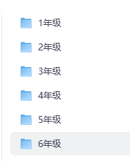 1-6年级数学培优拔高 | 举一反三AB版