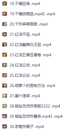 家常实用凉拌菜系列教程