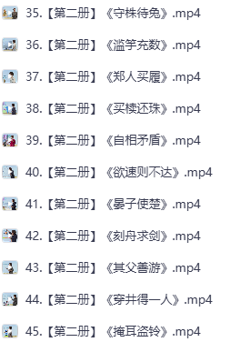 中小学必背古文全讲解
