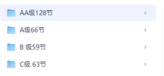 英文口语精讲动画，轻松练出地道口语