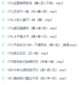 文言文学习，读懂古人的智慧和思辨