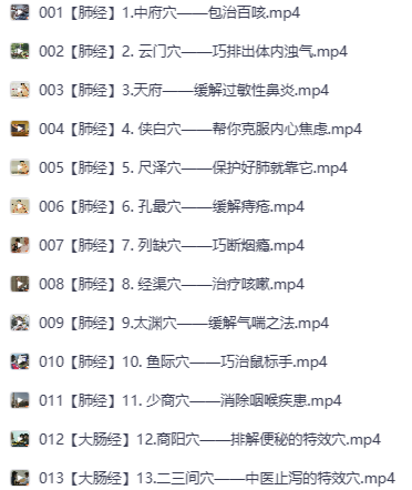 真正的健康管理，不是病了才治