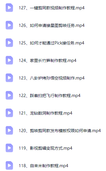 剪辑速成课，从基础操作到热门特效全覆盖