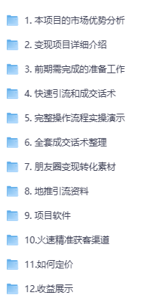 全媒体流量优化，不靠运气，靠数据稳赚