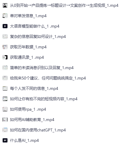 0基础学会AI提问，职场副业双开花