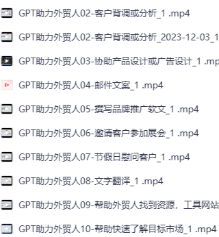 外贸人的AI全能助理来了