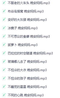 最好的哄睡神器