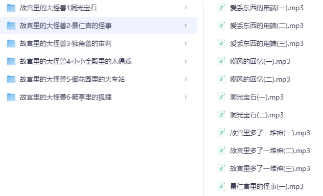 不用背知识点，孩子也能读懂故宫