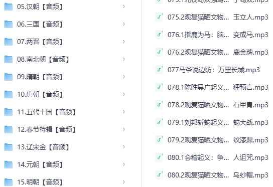 从夏商周讲到明清，孩子也能听懂中国史