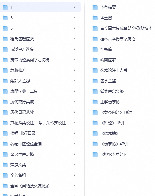 各种奇书大合集（24.3GB）