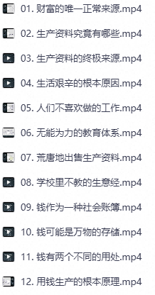 改变想法，就是改变赚钱的方式