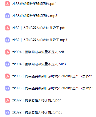 屏幕后面到底谁在“活跃”？