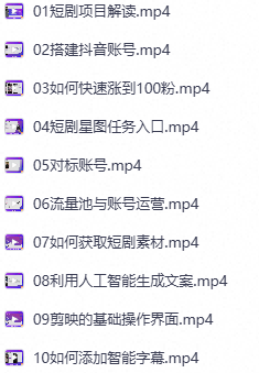 打造可持续短剧 IP 矩阵