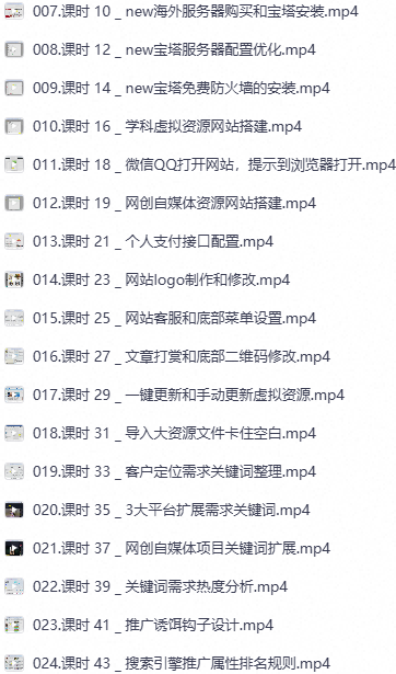 搭建可持续的变现矩阵