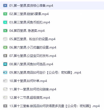 为什么你的闲鱼链接没流量？