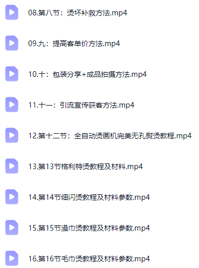 拼豆 DIY 轻创业指南
