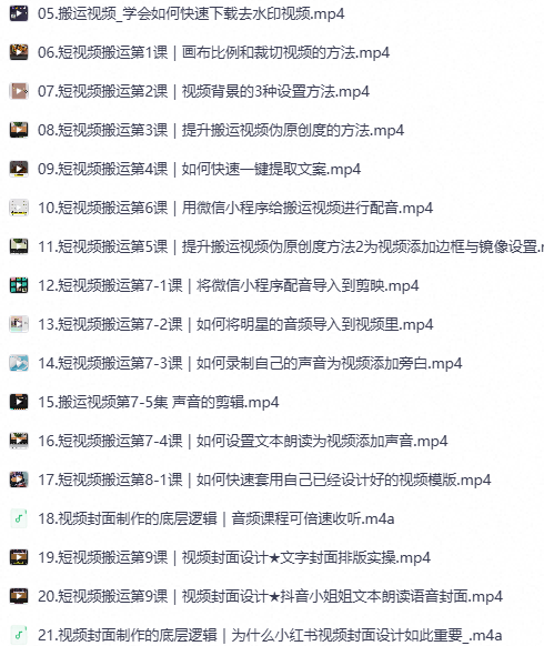 为什么别人的视频总能上热门？