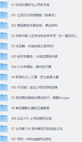为什么高收入人群都在偷偷读知乎付费专栏？