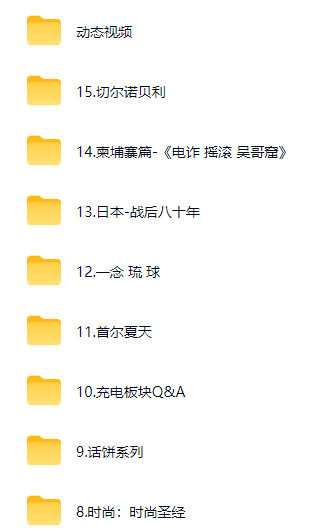 当纪录片比爽剧更上头：那些新闻背后的普通人